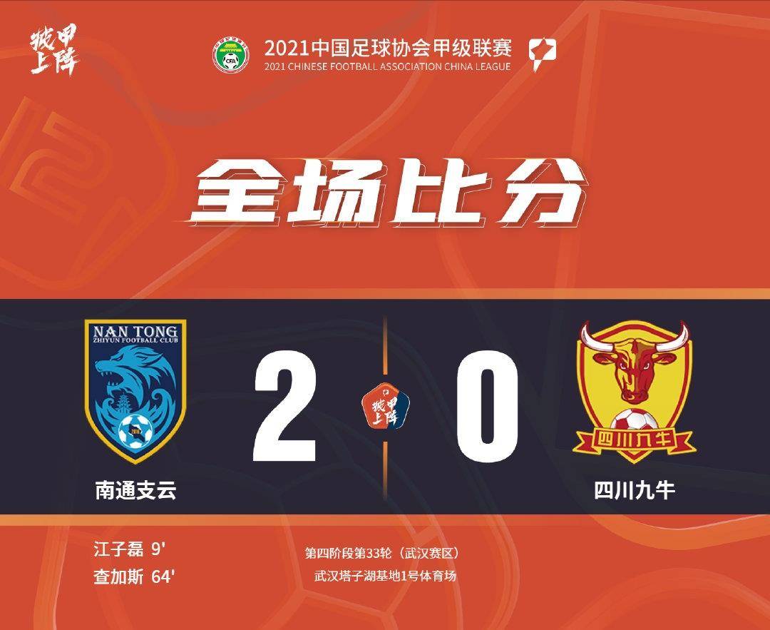 雷竞技入口 -武汉三镇内部会议纪要流出：窗口期内部沟通，意甲使命明确，身体对抗强度拉满的简单介绍