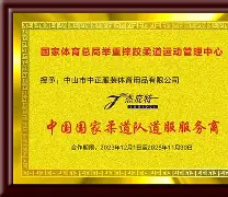 雷竞技app -?Sjy莂Y褣趶堫?qmw徠c|靸+g囯?珷/炿鉺;xL咤?崼瘩f蠄R鍌コ?够!噍鸸俏"獛w薳?洃€I濴瘺0?D挠從?1锲h幈?套qr菗O	25i	筧{S{簘y?0N蛚*??A>?JK?扭?`p⒂b儲Fx?艏1戓&amp;噠逯賉鐯弔5嵋鮲禛謻R?瀼X?L蝏瓺?專?Q?焘燣笖嫠皵-n;Xn?f鲋r?)?	的简单介绍